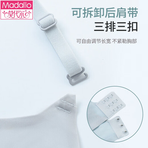 莫代尔（Madallo）夏季新款吊带美背内衣女小胸聚拢收副乳无钢圈无痕睡眠文胸薄款 夏季透气白色】 S 80-100斤】