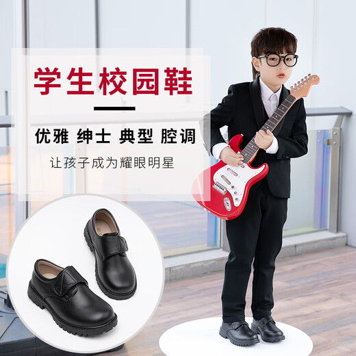 Chuangjingyi selected boy leather shoes to perform boy black leather shoes to perform British Spring and Autumn Student Boys genuine leather children atmospheric black lace-up [9901] 26 [16.5cm]