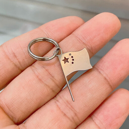 五星红旗不锈钢取卡针钥匙环苹果华为安卓通用防丢sim卡针 1环+1针【活动专享】