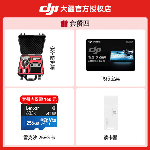 DJI Flip Drone, Vlog polyvalent portable, machine de photographie aérienne, camping en plein air, voyages, portable, haute définition anti-Shake AI de suivi intelligent Mini Drone, flip avec version de télécommande d'écran, pas de remplacement gratuit Trois: 128g Carte + 20W Charge rapide + sac de rangement + Light Flim, etc.