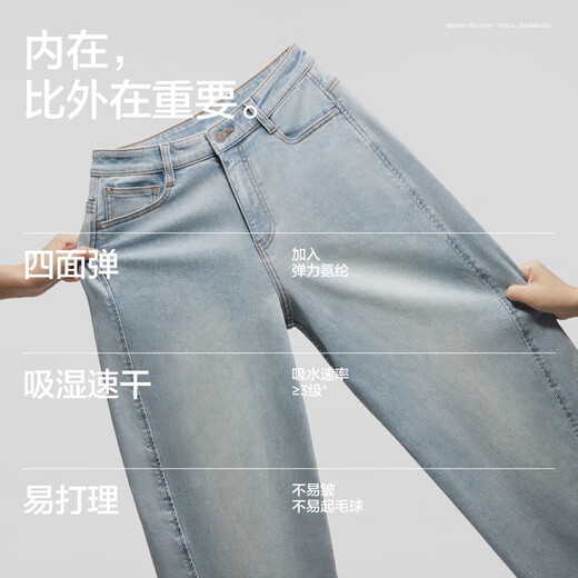 Banana extraordinary pants 501Relax men's micro-elastic banana straight jeans loose casual pants 2025 spring new pants denim sky blue L