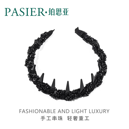 Bosiya Practical Gift Paris Princess Headband Women's New Style Outing Light Luxury Hairpin Temperament Small Fragrance Headband Hair Accessory Star Gift Box