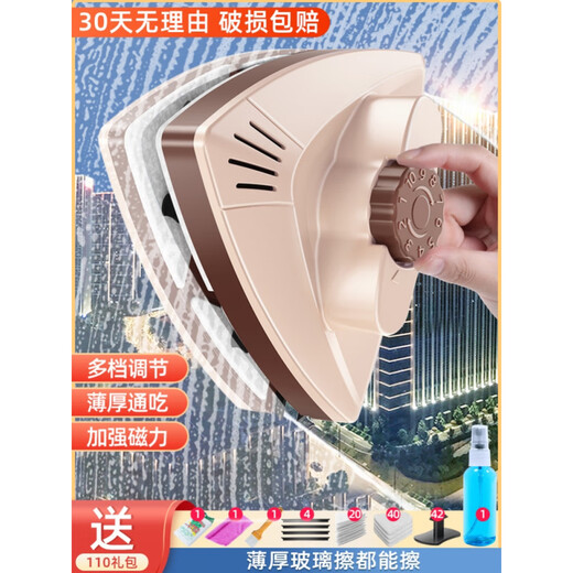 BMOI machine Ml is the same style as the window cleaning robot. The outer window is easy to clean and the glass cleaning artifact is a strong magnetic high-rise housekeeping special anti-pinching double-sided upgrade anti-pinching/strong magnet 10-speed magnet adjustment 5-27