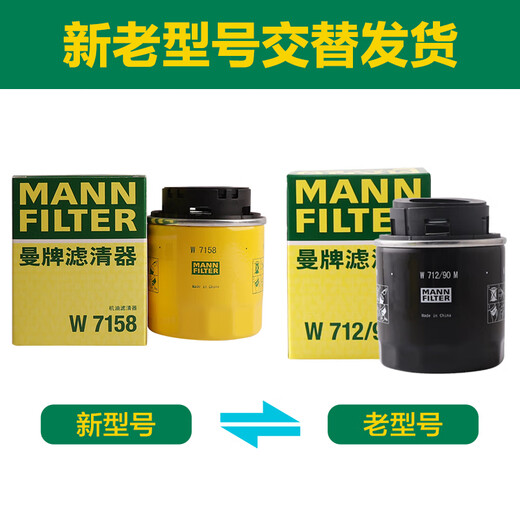 MannFILTER C3880M+w712/90M+cuk2939 air conditioner oil filter three-filter suitable for Sagitar Octavia Golf 6
