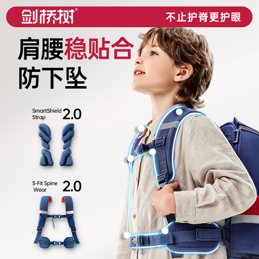 剑桥树书包小学生男孩儿童护脊减负1-3-6年级轻便大容量防水透气双肩包 贵族A款:藏青红小码