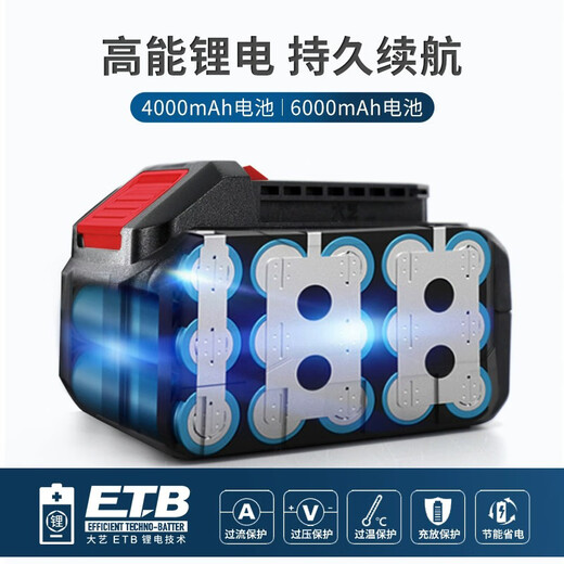 Dayi Electric Hammer Impact Drill Safety Clutch Lithium Battery Hammer Four High Power Concrete Gem Blue B6621 A7-B6621 [4000 mA Electric Double]