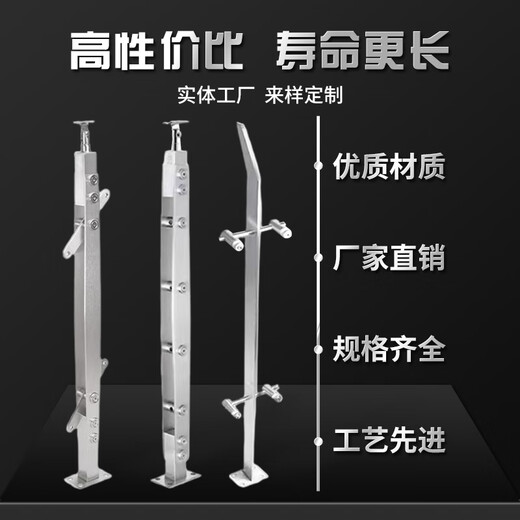 MPPMCK304不锈钢立柱工程立柱玻璃栏杆楼梯立柱扶手楼梯栏杆阳台护栏桥 05款304材质1050高