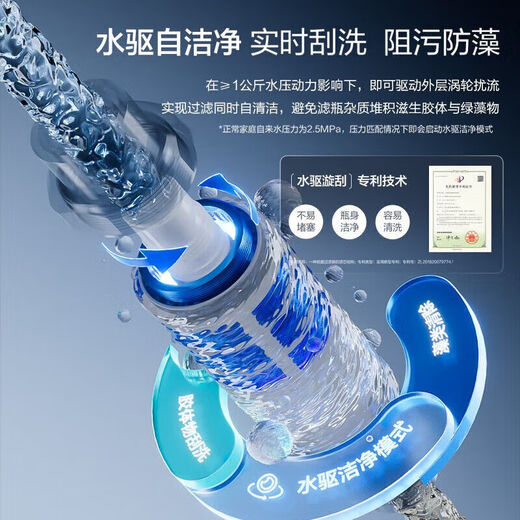 
Angel pre-filter household backwash full copper tap water whole house large flow central water purifier 253*97.5*102 million-way submarine 3527 million-way submarine front + 5 meters 3 submarine