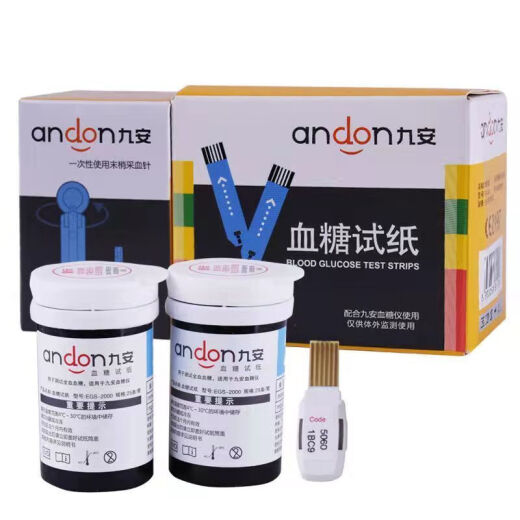 九安血糖试纸试条家用测试仪测量仪测血糖仪器AG-605/695/607仪器 50支试条+50支针头