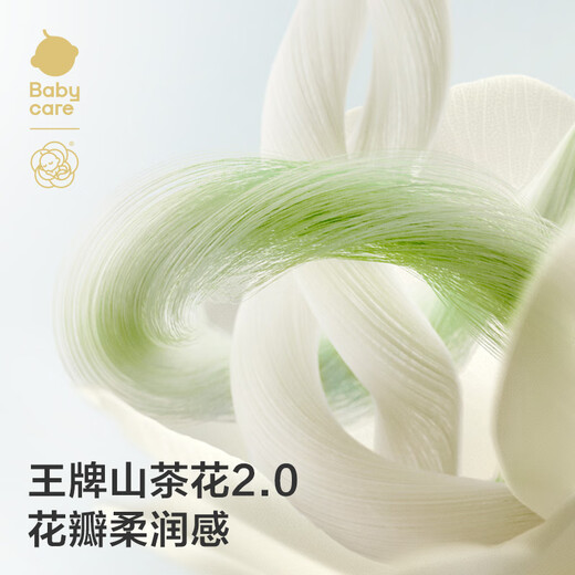 babycare新生婴儿四季通用春夏款护肚睡裙山茶花家居分腿睡袋春辰牧歌80码
