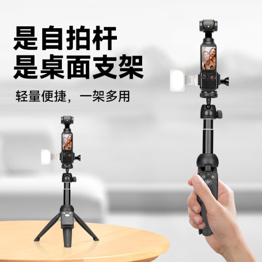 Yunteng Adecuado para DJL DJ Pocket3 Trípode Teléfono móvil Selfie Stick Control remoto Coloque el soporte del polo de extensión DJ Pocket3 Trípode