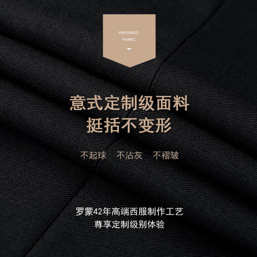 罗蒙（ROMON）中山装西服套装男士青年中华立领西服男中式结婚礼服中国风唐装 中华立领黑色【上衣+裤子+衬衫】 XL 180:体重135-155斤
