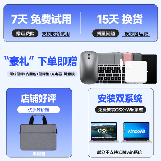 Apple Macbook Pro二手苹果笔记本电脑超强M芯商务办公娱乐设计剪辑开发后期制作 99成新 19款13寸i7/16G-256G定制MV962
