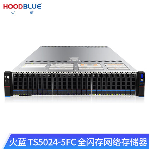 
Hoodblue TS5024-5FC all-flash NAS network memory 24-bit AI cloud computing disk array U.2 U.3 high-performance SSD storage server workstation TS5024-5FC-768TB