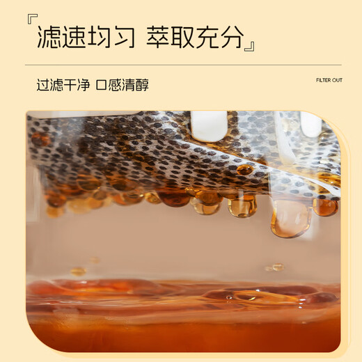 Baked Leshi ear-hanging paper filter coffee filter bag hand-brewed coffee powder filter paper bag hanging ear bag filter disposable coffee filter 55 pieces second generation high-density Japanese imported material