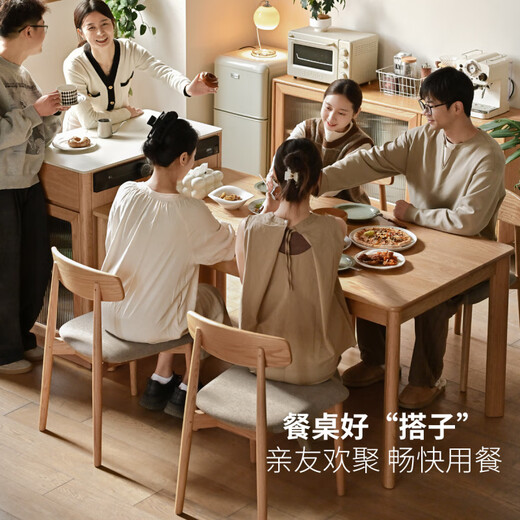 Genji Muyu solid wood sideboard restaurant modern simple slate island oak storage cabinet home dining table combination oak 0.89m island + bull rail + 1.4m table