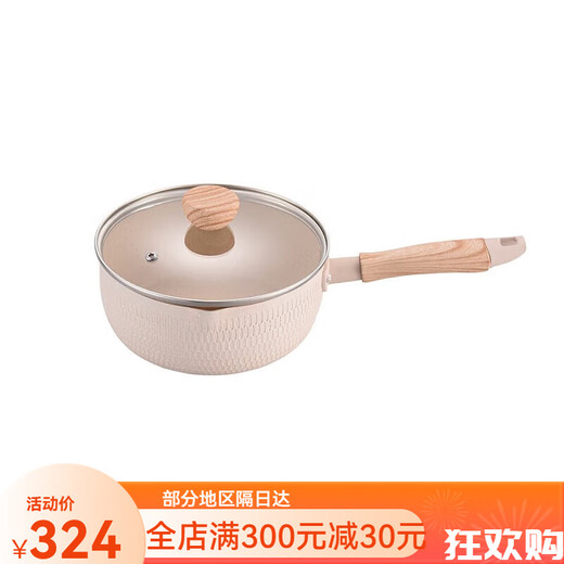 Bobao Haichen Antibakterielles Nicht-Stick-Schneebraten-Pfanne zweiteiliger Bdy-TZ691a