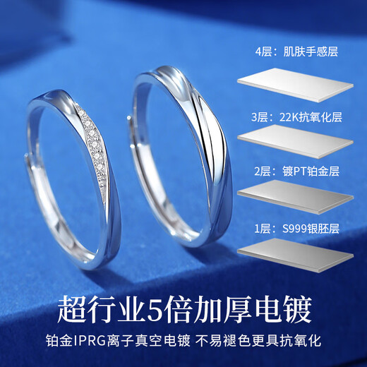 Saint-Jaromobius ring couple ring men's and women's pair 999 sterling silver ring birthday gift for girlfriend