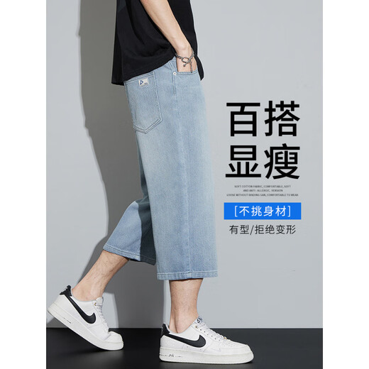 Semir Cropped Pants Men's Jeans 2025 Summer Thin Pants Loose 7-minute 8-minute Shorts Men's Cropped Pants Men 2306 Nostalgia 36