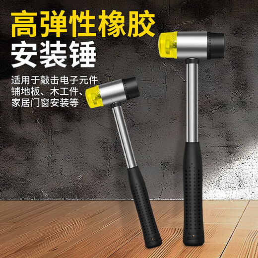 Rubber hammer for floor tiles, small hammer for woodworking tiles, solid hammer, dyeing rubber hammer, hammer head, integrated plastic handle, 45mm rubber hammer
