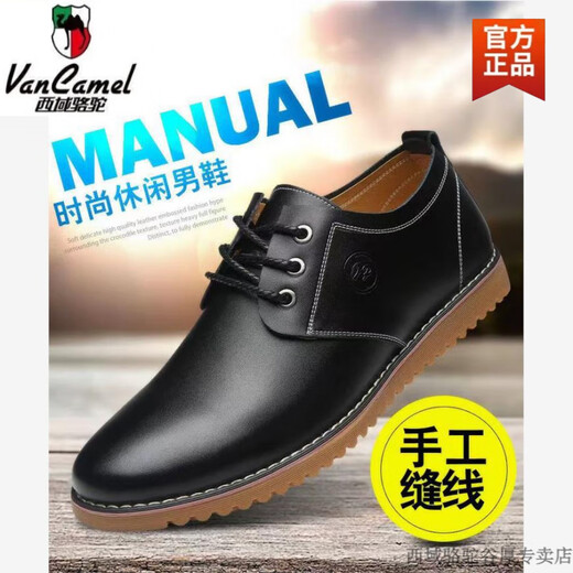 Western Region Camel Men's Leather Shoes British Perfect Casual Shoes Korean Style Plus Fleece Soft Sole Men's Shoes Round Toe Beef Tendon Sole Large Size Trendy Shoes 838 Black - Camel Official Brand Official Website Flagship 38