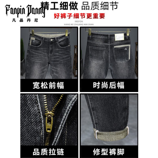 Fanpindanni Jeans Spring y Autumn Spring y Autumn Men's 2025 Nuevos pantalones largos sueltos Men Pantalones informales rectos Menores de hombres 9930 Azul Gris + 9928 Azul 28