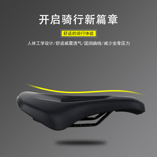 
GIANT official flagship cushion ATX810/830/860 mountain bike saddle cushion GIANT black men's seat cushion [260X150mm