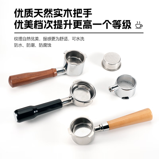 柏翠小方pro3833/3899咖啡机无底手柄意式咖啡萃取58mm三耳不锈钢 柏翠58三耳款-酸枝木B【不锈钢】