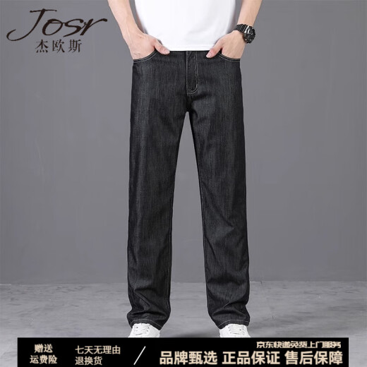 JOSR定制牛仔裤男夏季薄款宽松直筒裤男2025新款超薄休闲裤百搭男裤子 冰丝黑 9763 均码 36