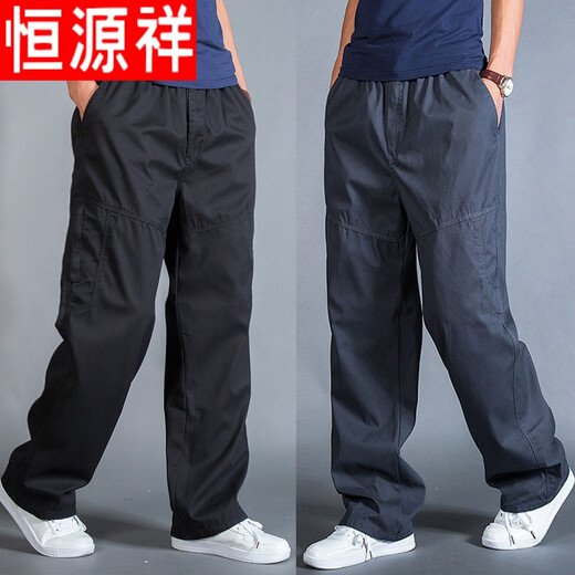 
Hengyuanxiang Spring and Autumn Pants Men's Work Pants Straight Loose Men's Casual Pants Middle-aged Dad's Sports Pants Pure Cotton Thick Pants Dark Gray Spring and Autumn Pants/829 XL 145-160Jin [Jin equals 0.5 kg] Weight Selection