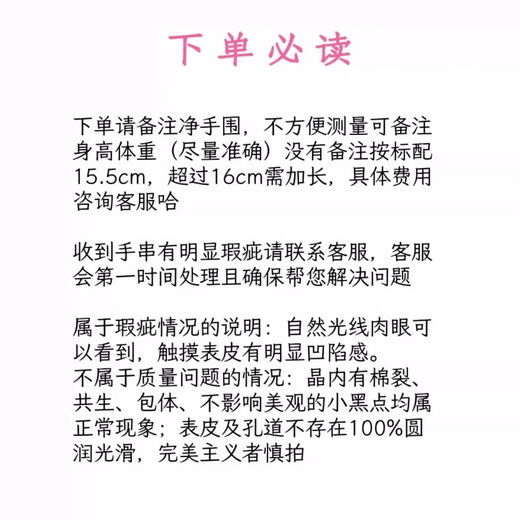 Malaya Garnet Bracelet Women's Stone Tanzania Champagne Pink Magnesium Aluminum Garnet Anti-fatigue Muladhara Chakra Purchasing Instructions Don't shoot for perfectionism