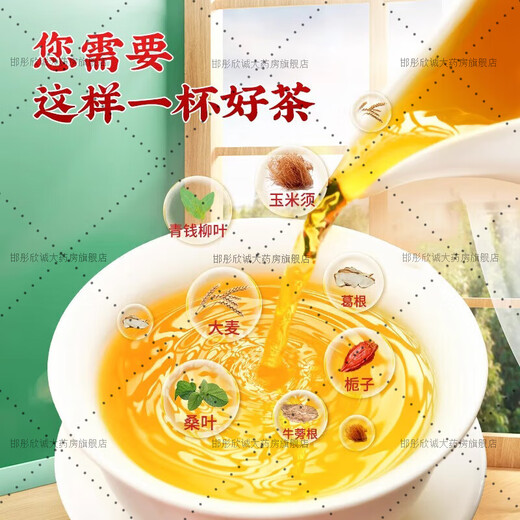 
Green Money Willow Corn Shave Murata Tea Tangerine peel Pueraria root Burdock root Green Money Willow Barley Tea Lower 1 box 30 bags