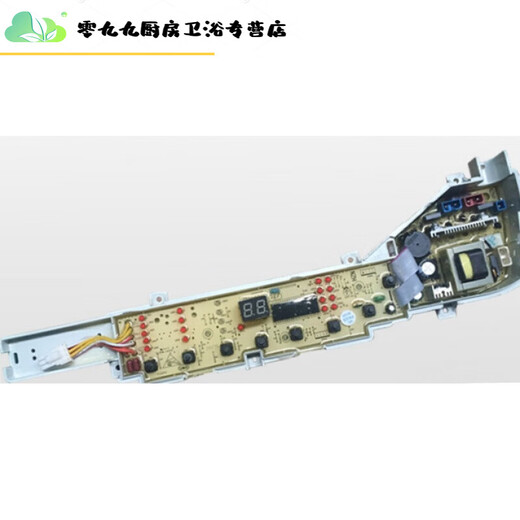 一歌适用于小神童洗衣机电脑板XQB60-Z12699/12588关爱电路控制主板版 电脑版
