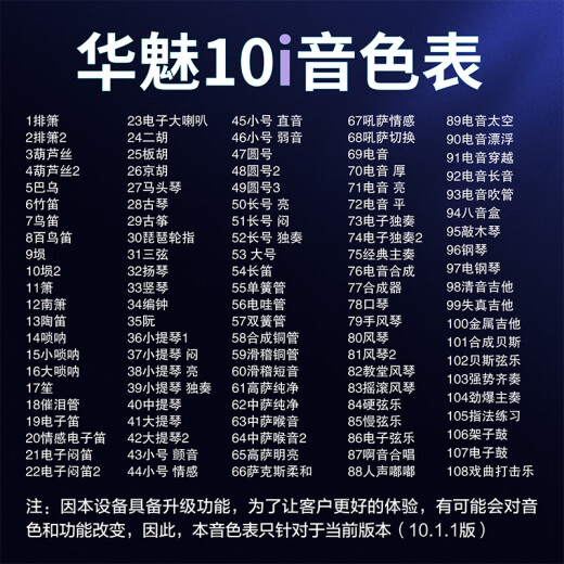 华魅10i电吹管2025款乐器官方旗舰店国产电子管电萨克斯 (黑色)华魅10i出厂标配