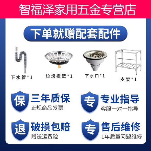 Shantou Lincun kitchen simple dishwashing basin with shelf integrated stainless steel sink single tank with faucet and stand for hand washing and dishwashing 48*35 7-piece set without faucet