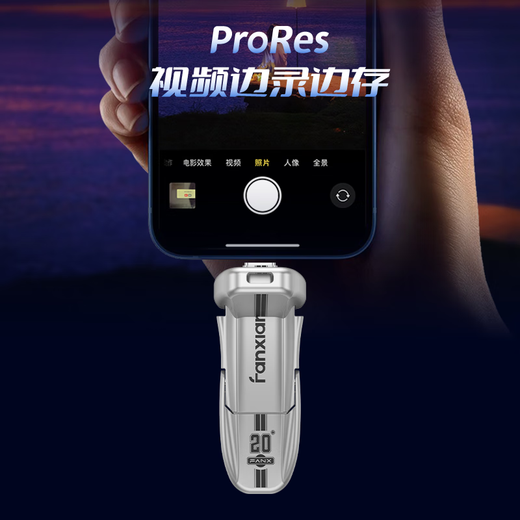梵想DU系列 USB3.2/Type-C双接口 高速固态U盘 手机电脑两用 扩容备份 大容量优盘 支持苹果15/16 DU120-512G【读速1050MB/S】性能款