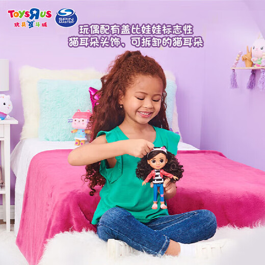 
Toys Gaby's Doll House Simulation Villa Castle Playing House Early Education Children's Toys Little Princess Girl Baby Box Bang Craft Room 15568