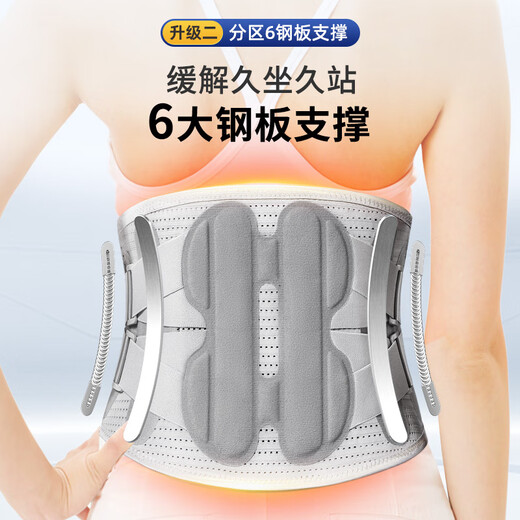 XTEP belt support for lumbar disc herniation and lumbar muscle strain medical sports special sedentary support waist support belt for men and women