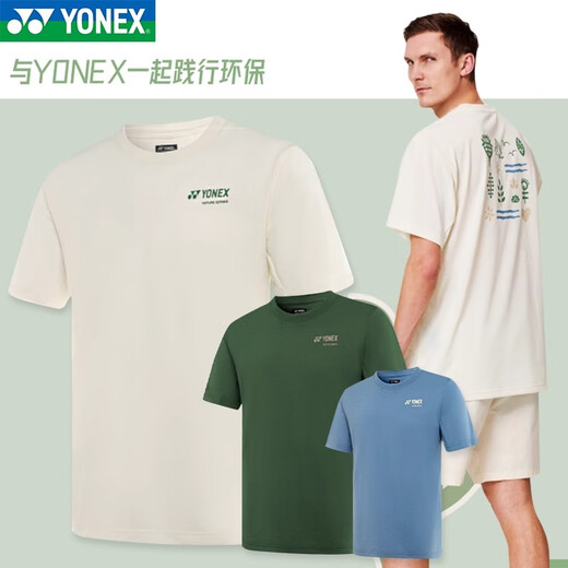 YONEX 25 new YONEX YY badminton uniform sportswear T-shirt quick-drying breathable top short-sleeved men's style-16833CR-olive green 3XL