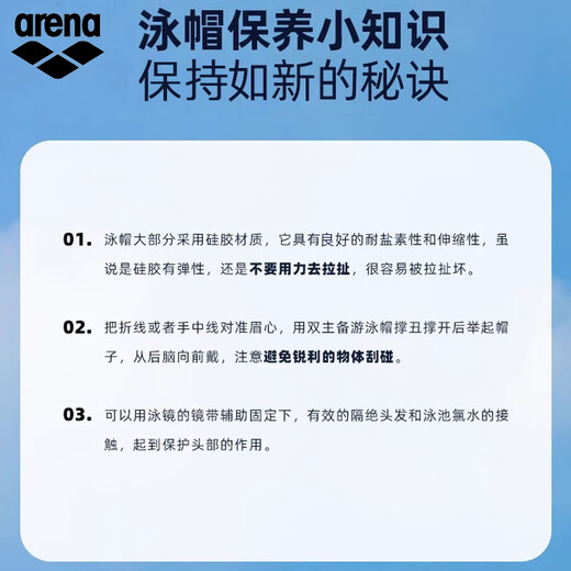 Arena's 25th new product direction mark 2.0 series swimming cap with rubber lining and unisex swimming cap black