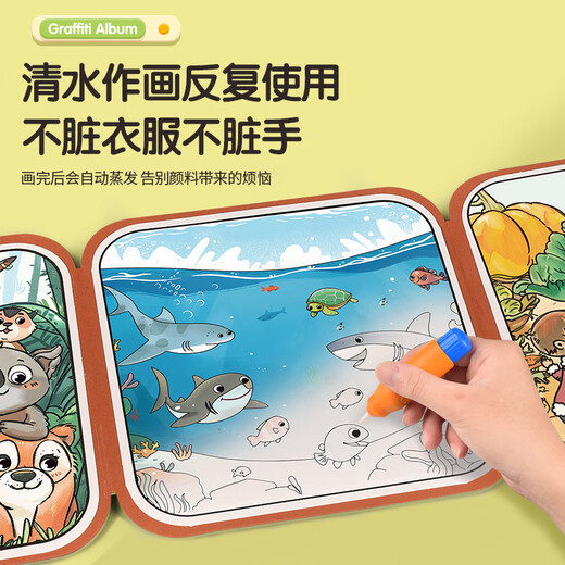 
MKBIBI water painting book children's magic water brush clear water magic repeatedly graffiti tear up the book birthday gift