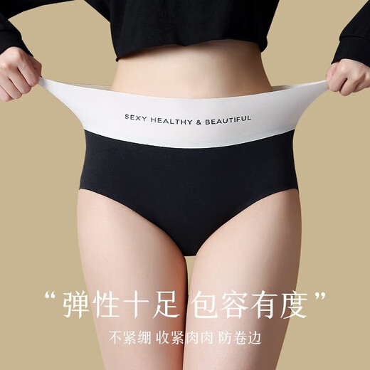 
Yalu underwear women's pure cotton antibacterial crotch high waist belly lifting buttocks American casual sports traceless girl shorts [black + pink + gray] 3 strips XL [weight 12040Jin [Jin equals 0.5 kg]]