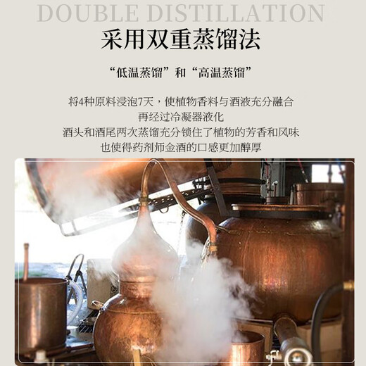 药剂师纯正伦敦干金酒原瓶进口金酒洋酒琴酒杜松子酒金汤力调酒基酒烈酒 精品伦敦干金酒 1瓶 700mL