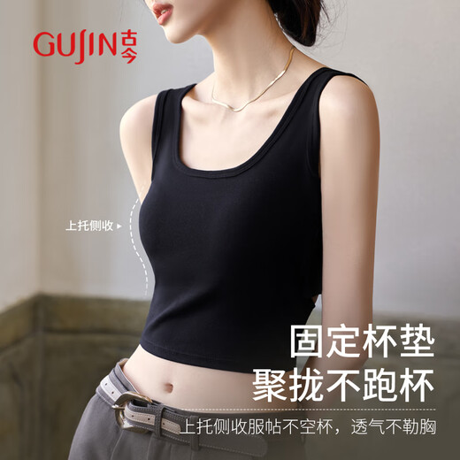 古今（GUJIN）交叉美背内衣女背心文胸一体带胸垫吊带内搭外穿修身打底上衣白色