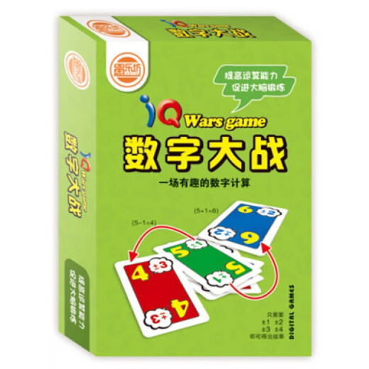 BEYZK纸盒系列桌游子互动玩具狼人杀 疯狂动物园聚会游戏卡牌 9127 阿拉伯之旅