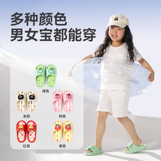 Cheerful Mario parent-child children's slippers summer boys and girls indoor bathroom cute soft bottom cartoon sandals family of three