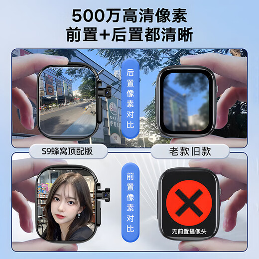Palmhang National Subvention S10ultra3 Top-End Cellular Edition Smart Watch Card Huaqiangbei 5G Full Network Sports Special Game Watch für erwachsene Männer, Frauen, Junior- und Highschool-Schüler