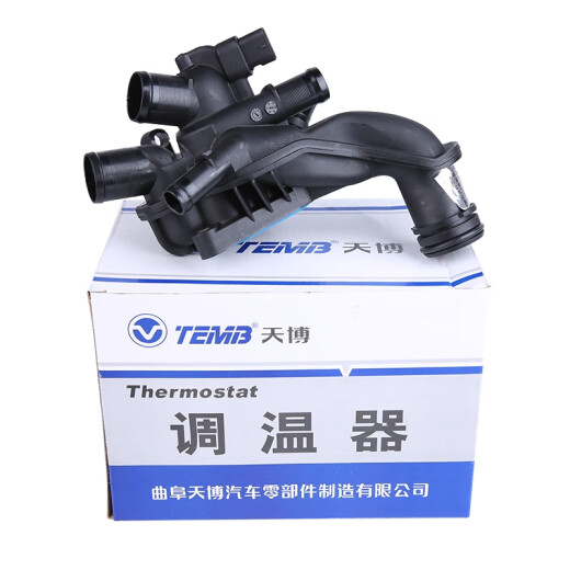 Tianbo Fengshen A9 Peugeot 4008 logo 5008 508 thermostat assembly electronic thermostat 1.6T 1.8T piece 4 plug two quick connectors