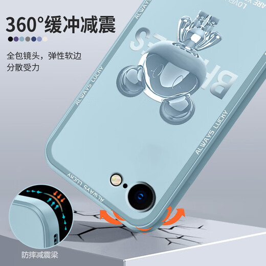 品托 适用苹果16e手机壳iPhone16e液态硅胶保护套苹果se4新款卡通创意男女全包镜头防摔超薄软壳潮牌 苹果16e【烟蓝色-金属米奇A675】+钢化膜 魔方液态