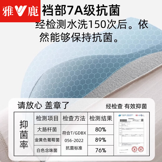 雅鹿6条装男士内裤男纯棉无痕抑菌内档舒适运动宽松透气平角短裤男 默认4色+2条随机款 CU761-袋装 6条 2XL 【适合120-130斤】